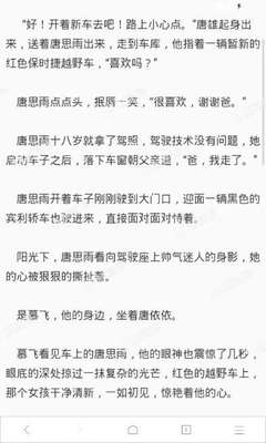 爱游戏官方成为马竞赞助商